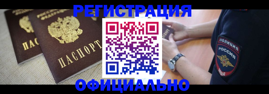 регистрация для дет. сада в Дятьково