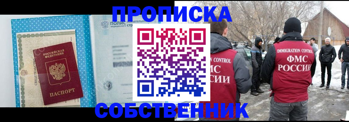временная регистрация 2025 в Дятьково